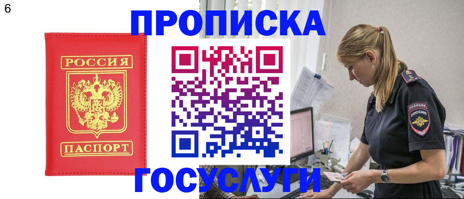 пропишу в квартире в Выборге